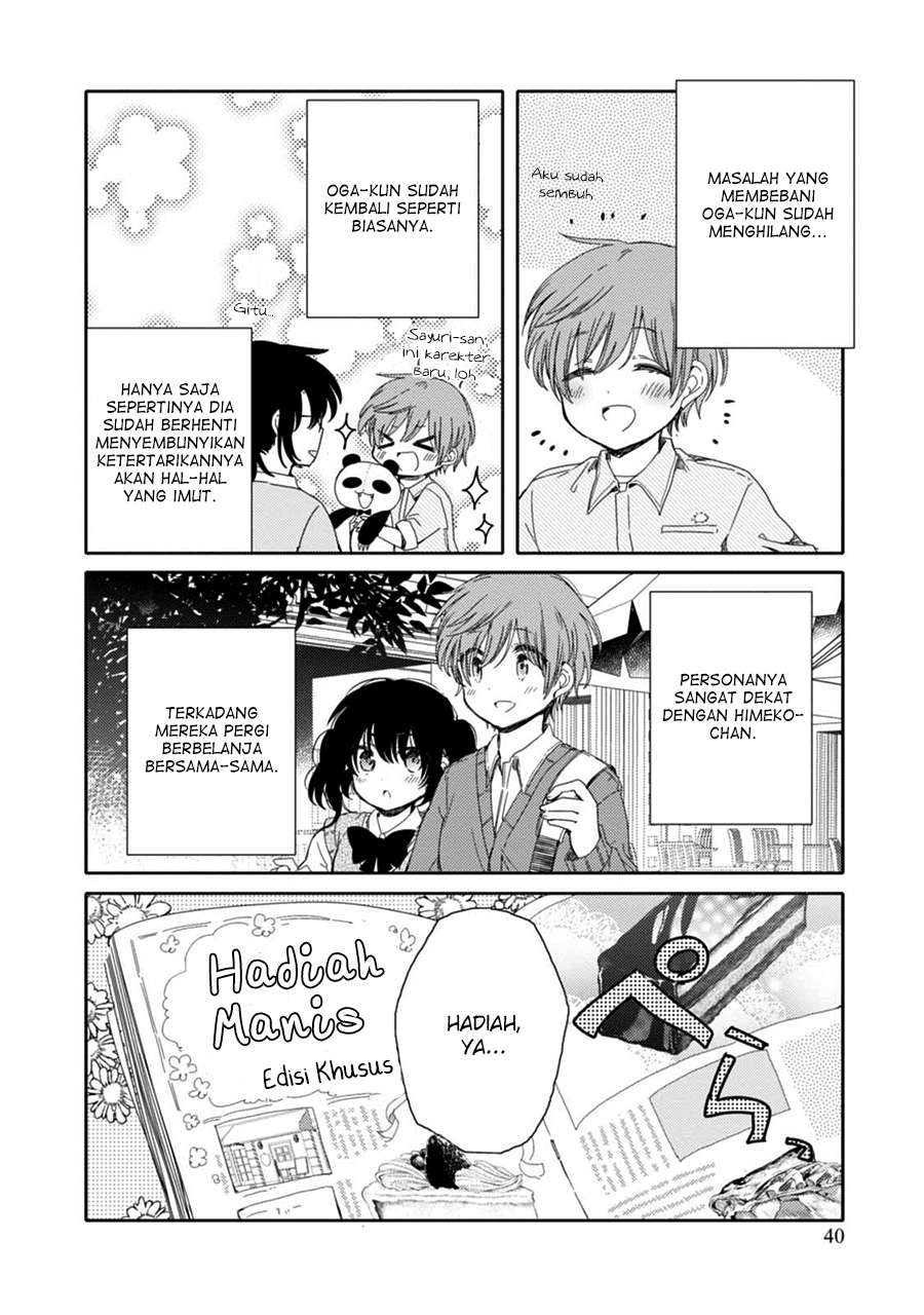 Baca Manga Sayuri-san no Imouto wa Tenshi Chapter 13 Gambar 2