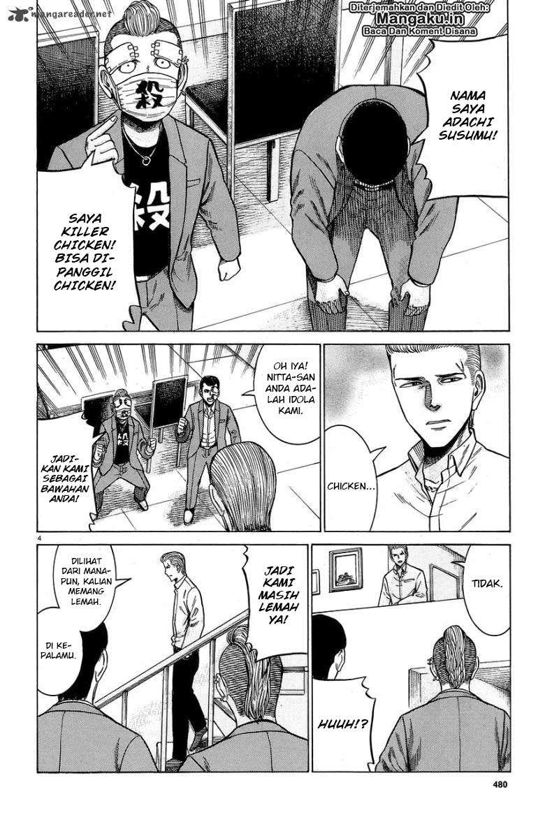 Hinamatsuri Chapter 59 Gambar 5