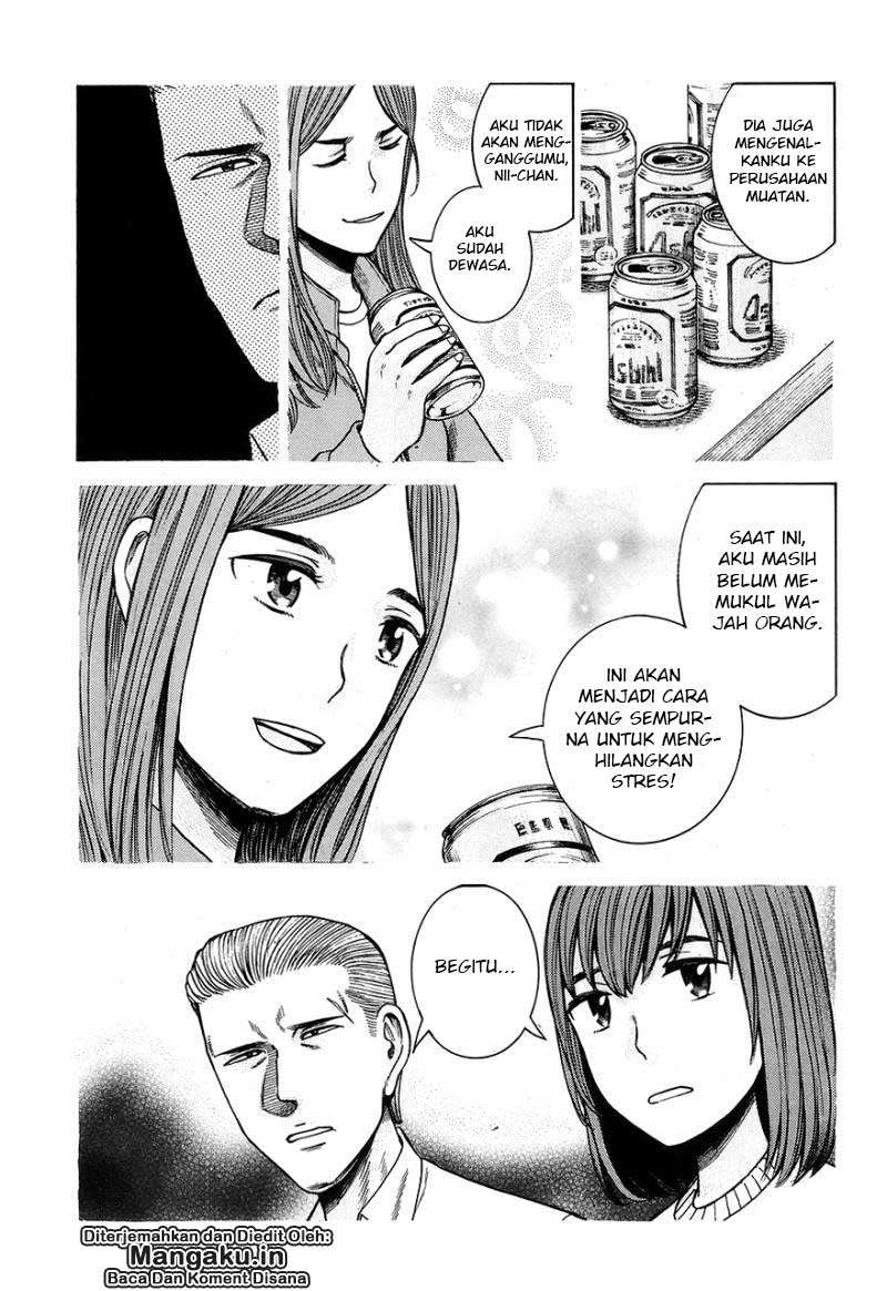 Hinamatsuri Chapter 59 Gambar 8