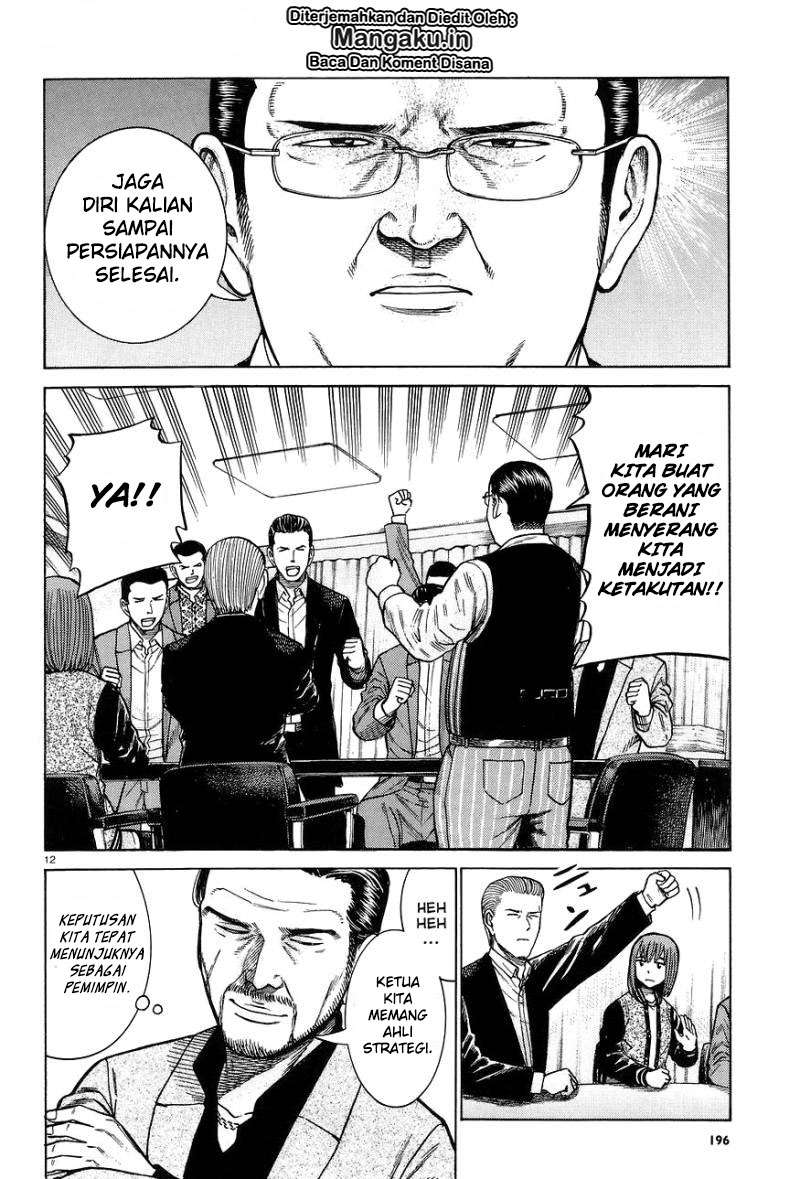 Hinamatsuri Chapter 63 Gambar 13