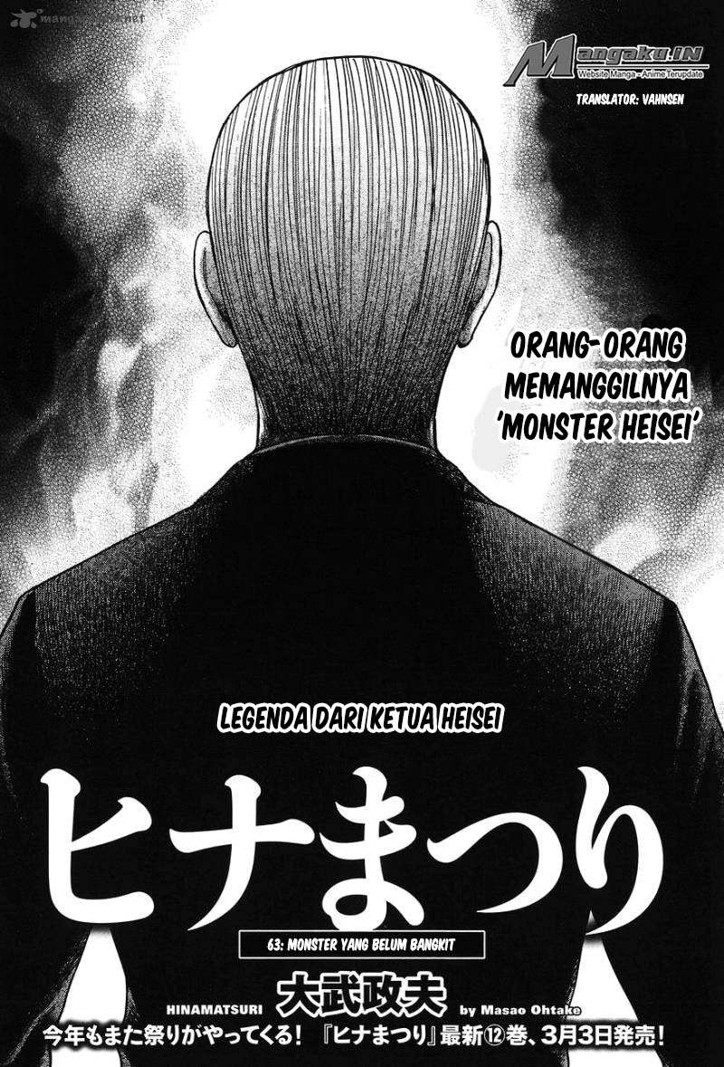 Hinamatsuri Chapter 63 Gambar 3