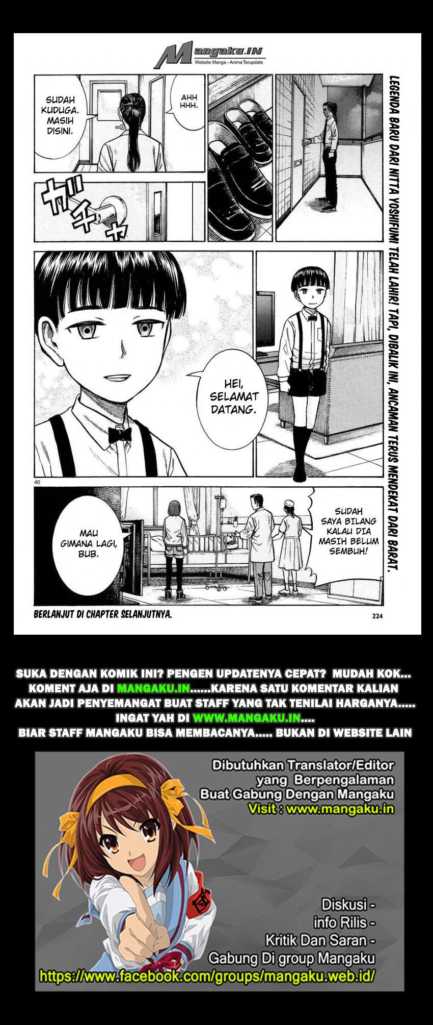 Hinamatsuri Chapter 63 Gambar 41