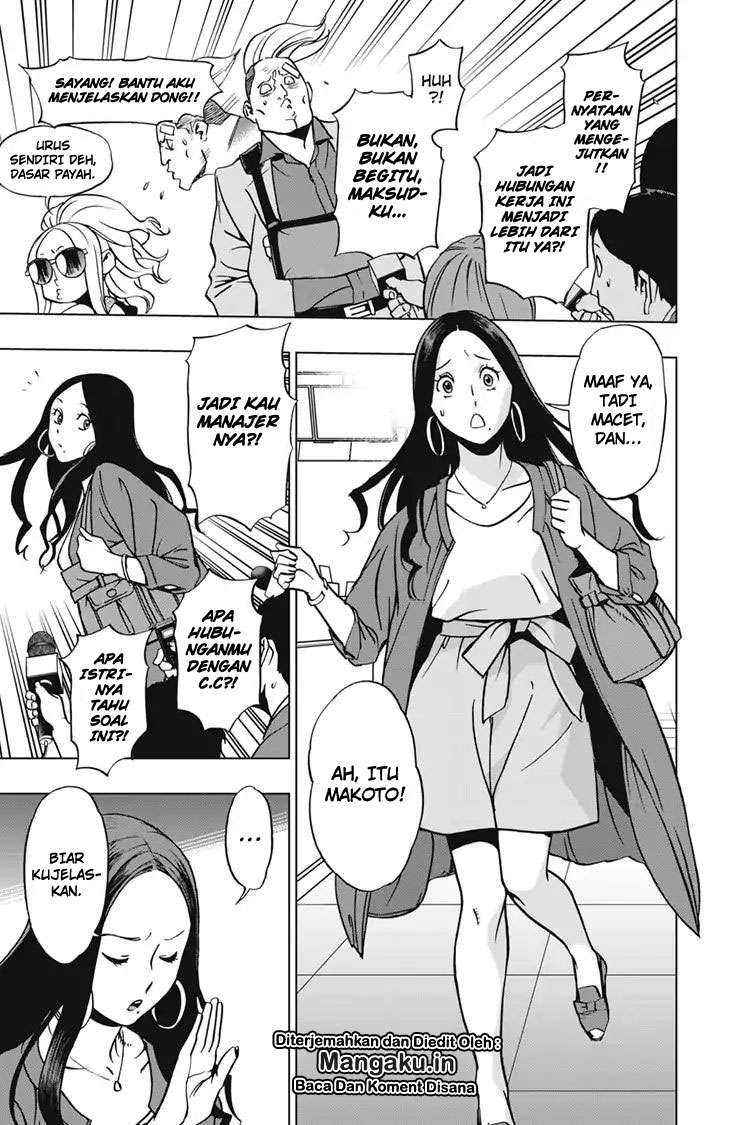 Vigilante: Boku no Hero Academia Illegal Chapter 58 Gambar 14