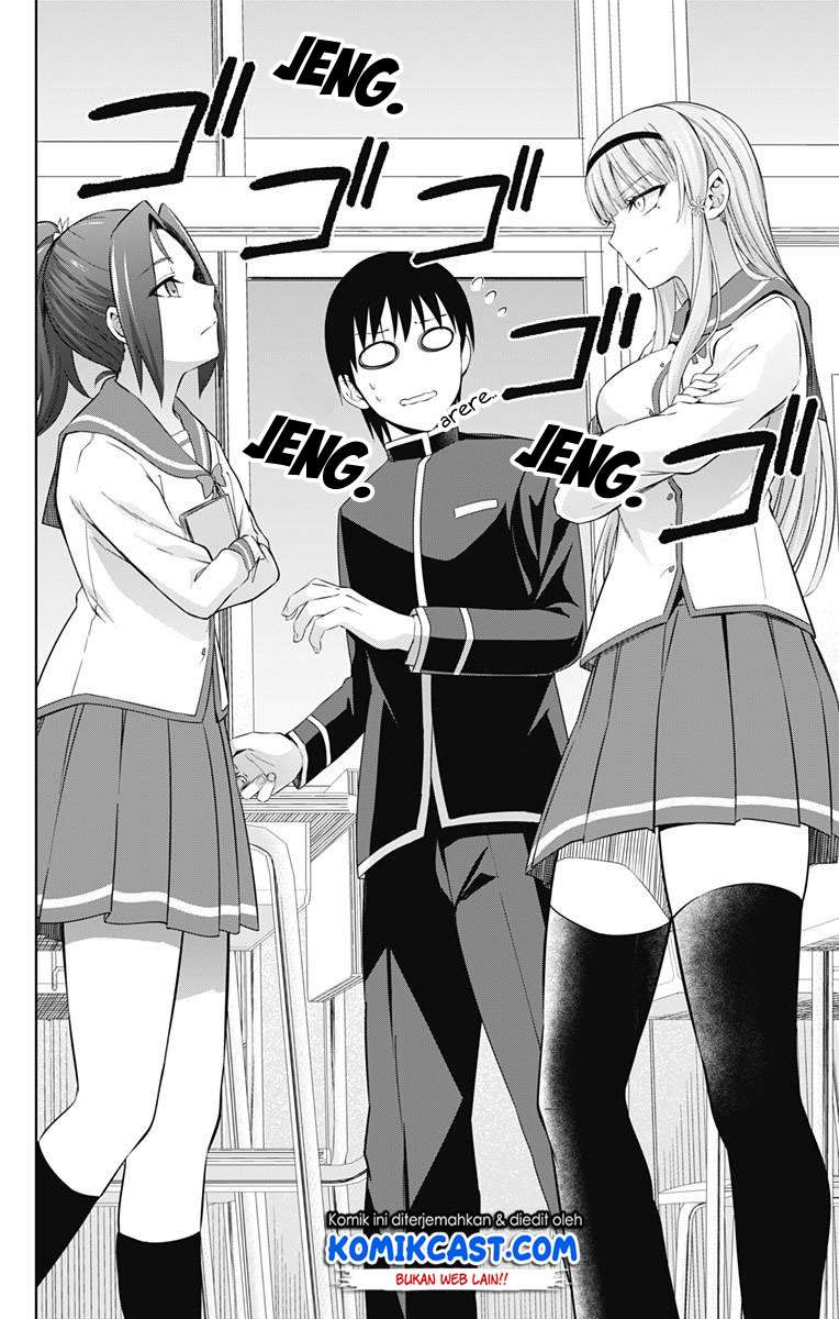 Ore wo Suki Nano wa Omae Dake ka yo Chapter 20 Gambar 15