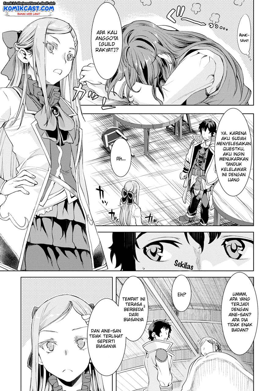 Isekai de Skill wo Kaitai shitara Cheat na Yome ga Zoushoku Shimashita: Gainen Kousa no Structure Chapter 12 Gambar 23