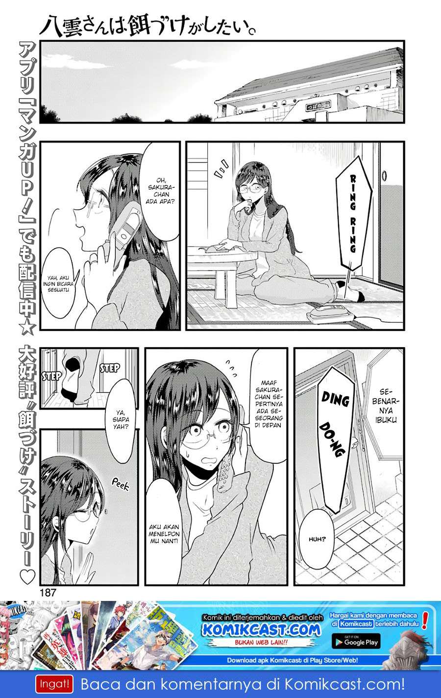 Baca Manga Yakumo-san wa Ezuke ga Shitai. Chapter 43 Gambar 2