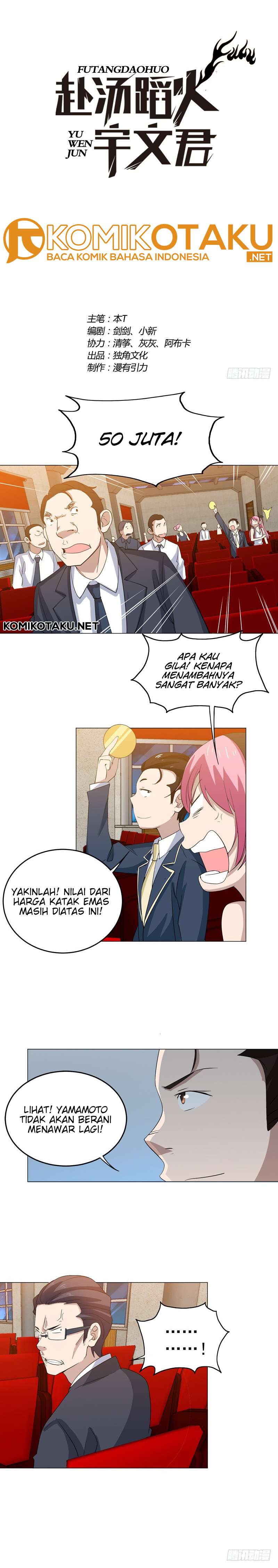 Baca Manhua Treading on Fire, Yuwen Jun! Chapter 23 Gambar 2