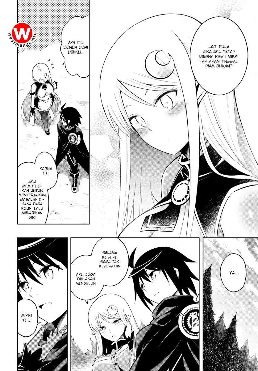 Tono no Kanri o Shite Miyou Chapter 7 Gambar 13