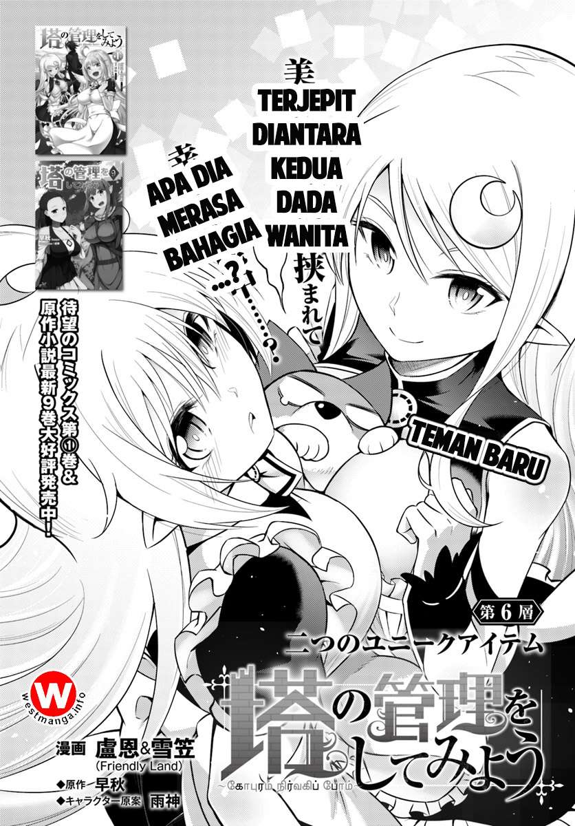 Tono no Kanri o Shite Miyou Chapter 6 Gambar 3