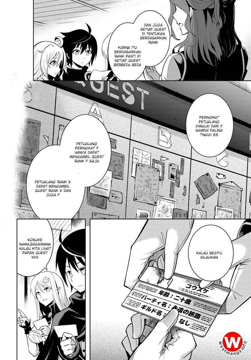 Tono no Kanri o Shite Miyou Chapter 2 Gambar 33