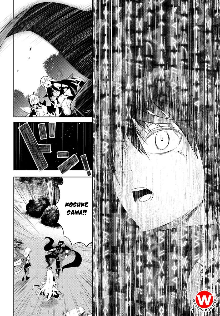 Tono no Kanri o Shite Miyou Chapter 2 Gambar 4