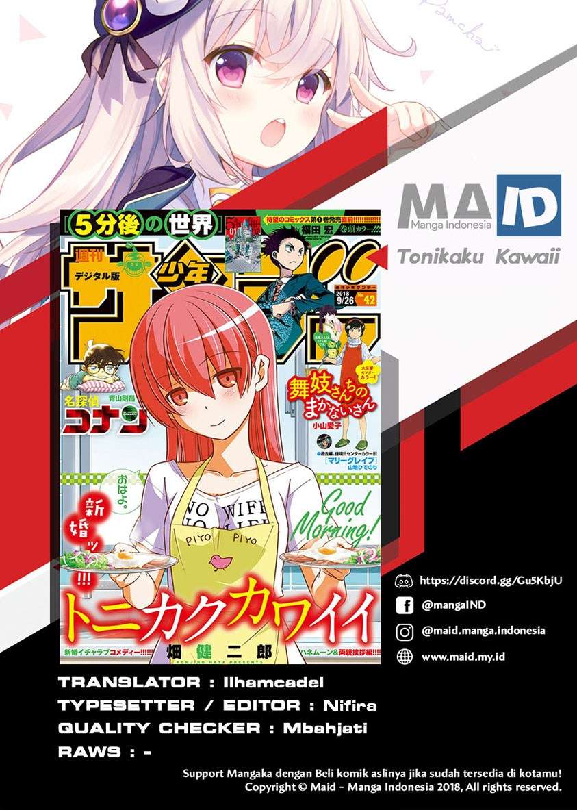 Tonikaku Kawaii Chapter 49 Gambar 3