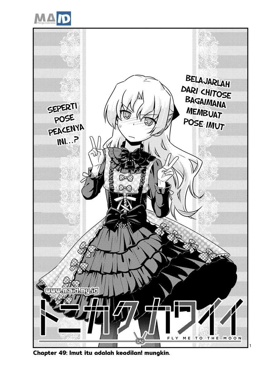 Tonikaku Kawaii Chapter 49 Gambar 4