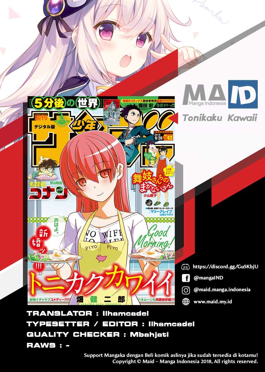 Tonikaku Kawaii Chapter 46 Gambar 3