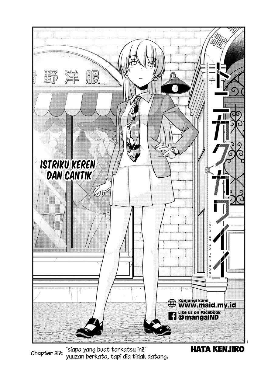 Tonikaku Kawaii Chapter 37 Gambar 4