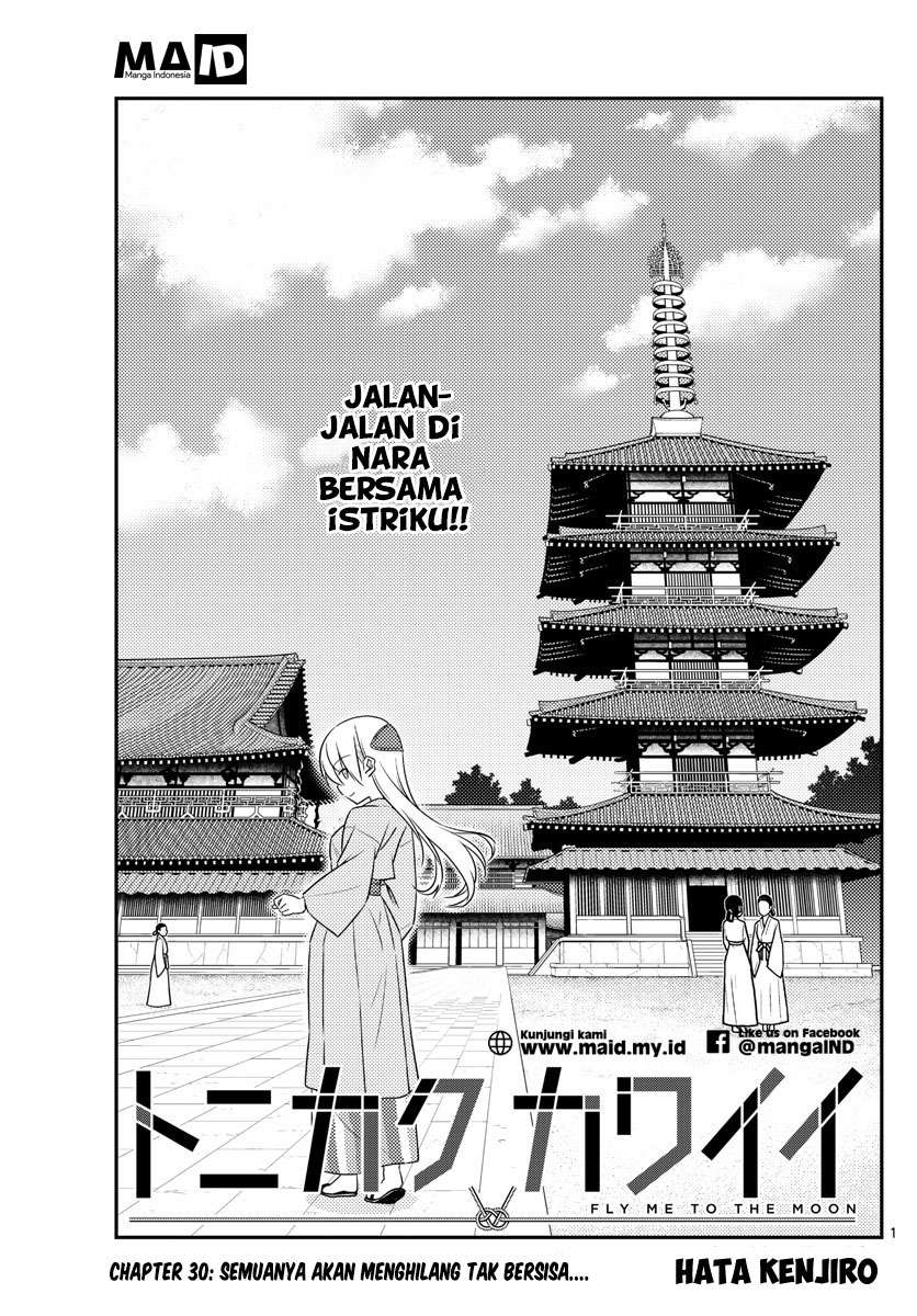 Tonikaku Kawaii Chapter 30 Gambar 5