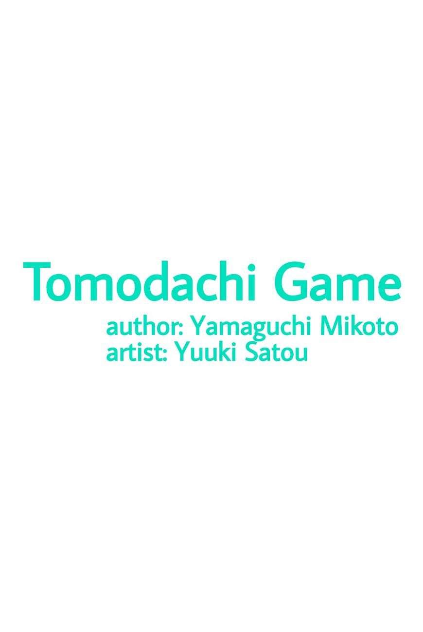 Tomodachi Game Chapter 18 Gambar 4