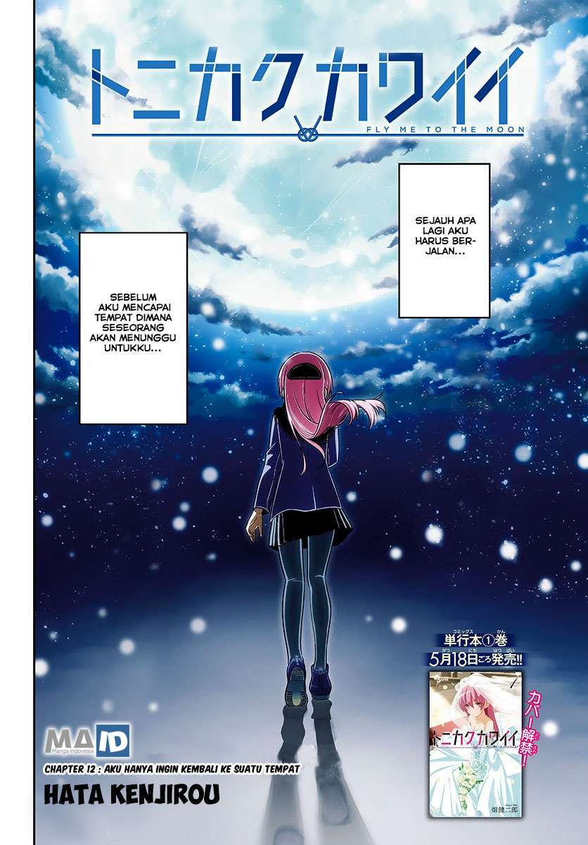 Tonikaku Kawaii Chapter 12 Gambar 4