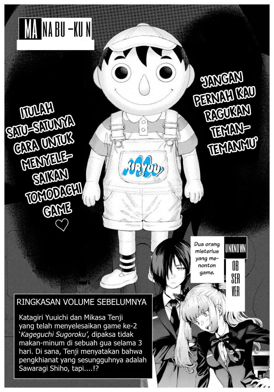 Tomodachi Game Chapter 13 Gambar 7