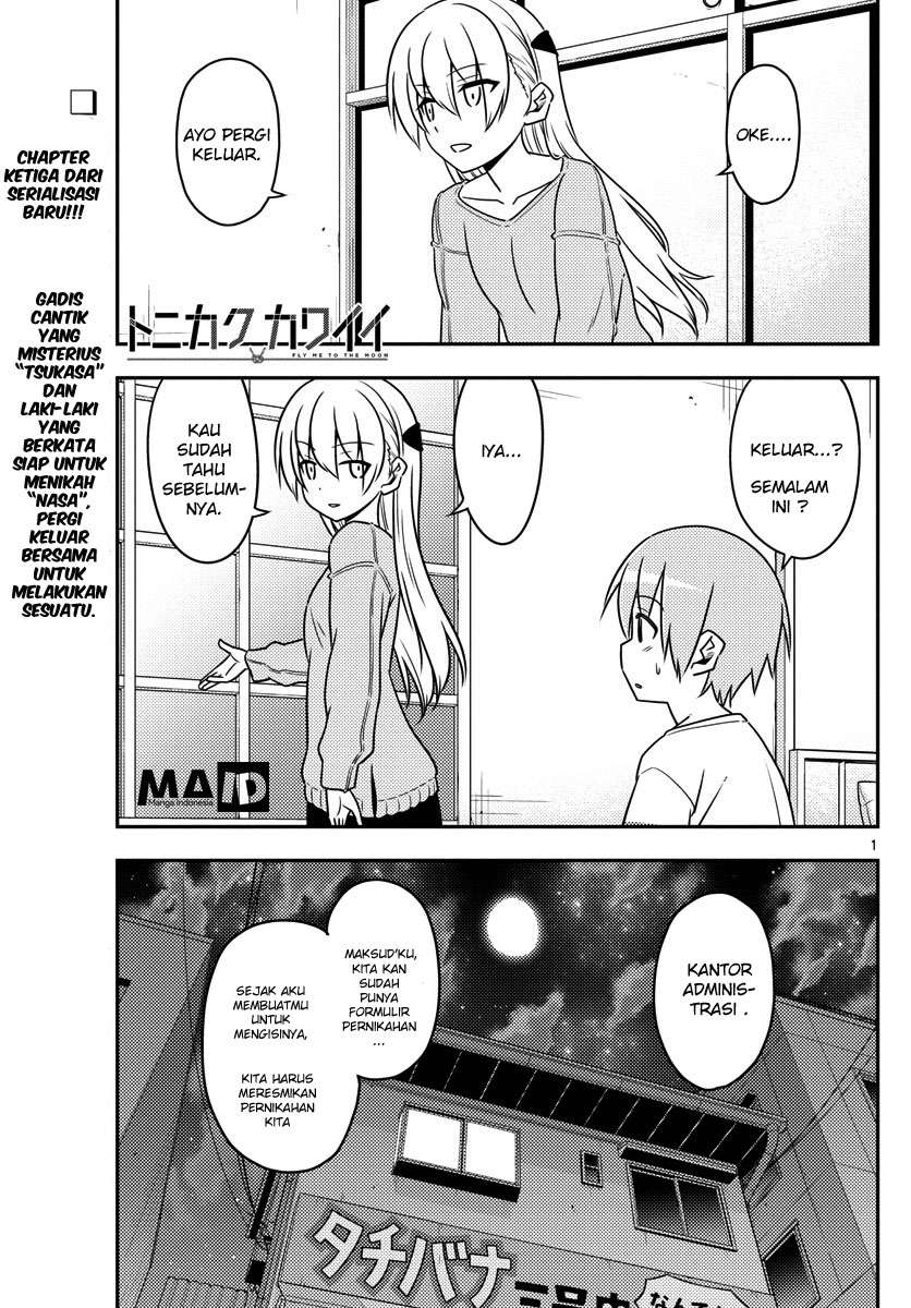 Tonikaku Kawaii Chapter 4 Gambar 3