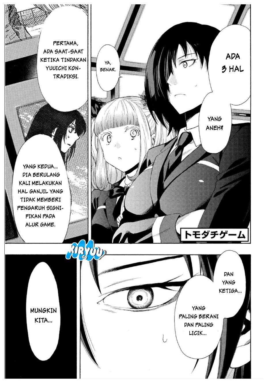 Baca Manga Tomodachi Game Chapter 9 Gambar 2