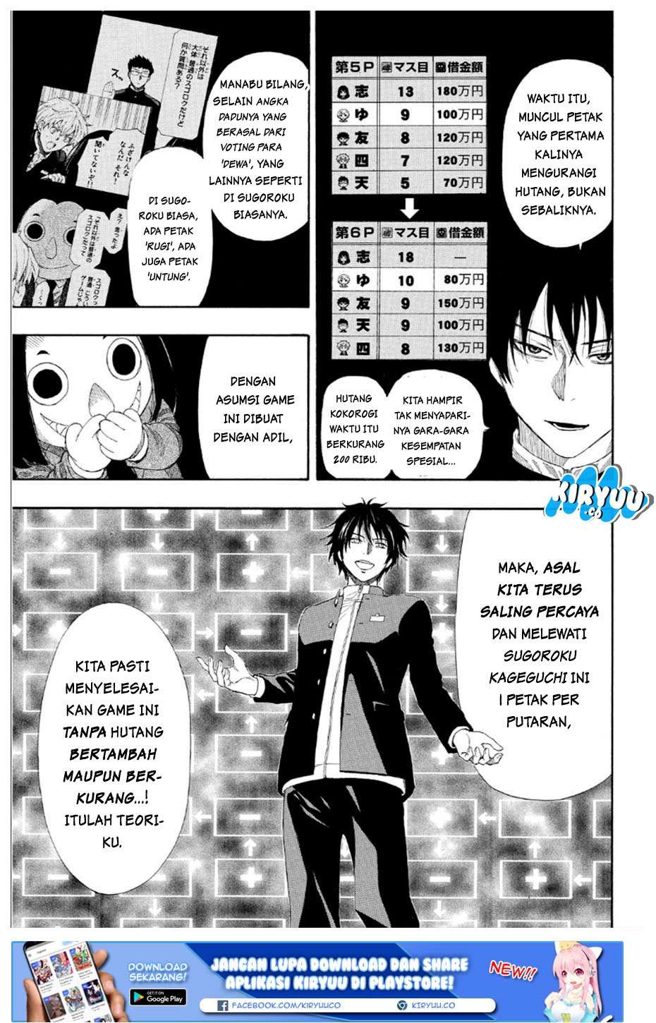 Tomodachi Game Chapter 8 Gambar 23