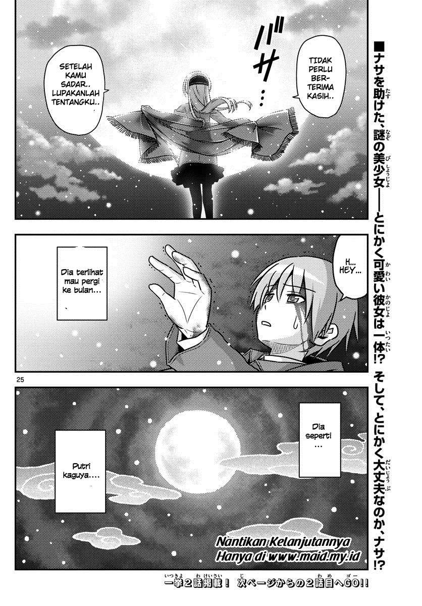 Tonikaku Kawaii Chapter 1 Gambar 27