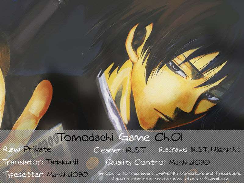 Tomodachi Game Chapter 1 Gambar 3