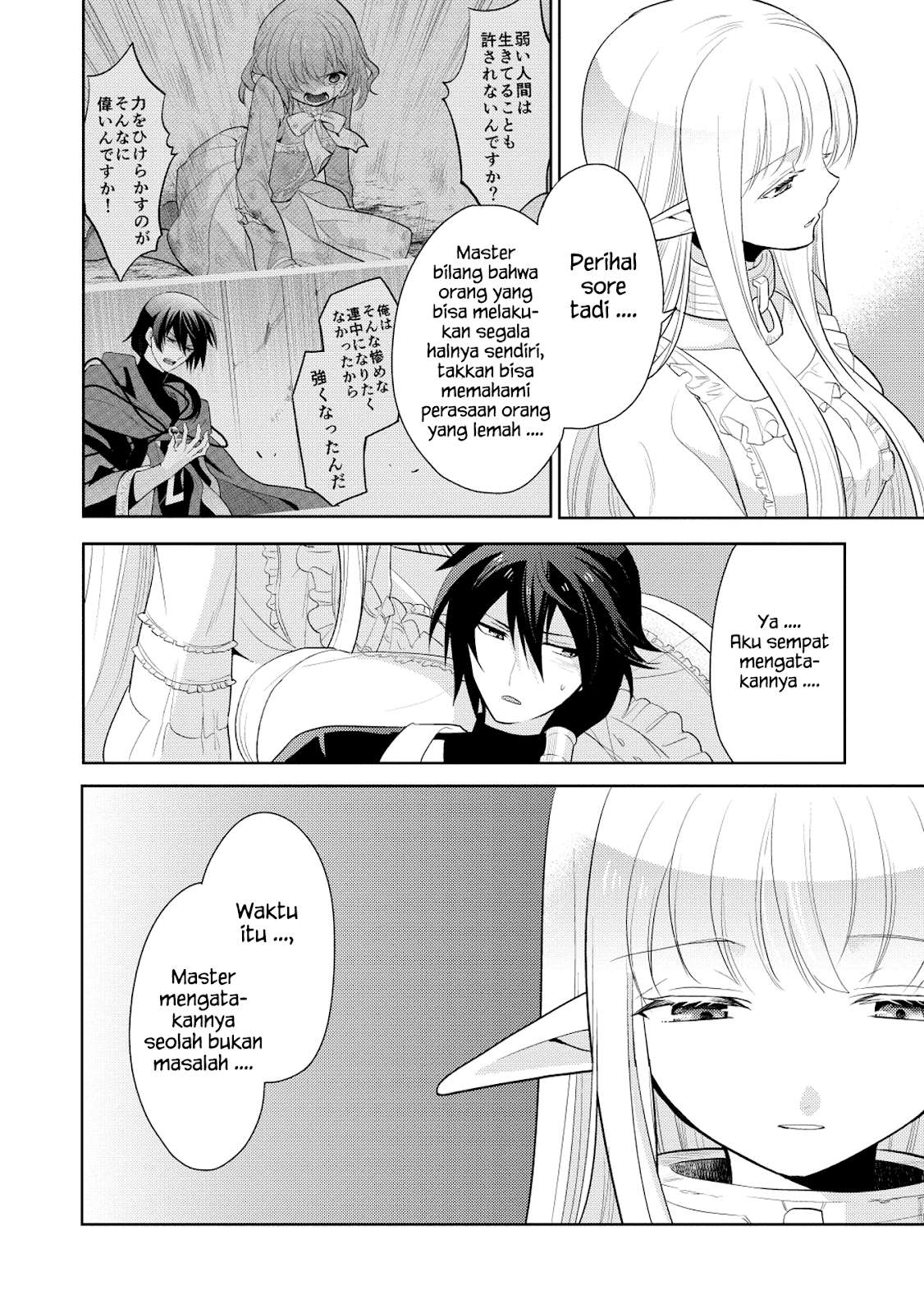 Maou no Ore ga Dorei Elf wo Yome ni Shitanda ga, Dou Medereba Ii? Chapter 8 Gambar 12