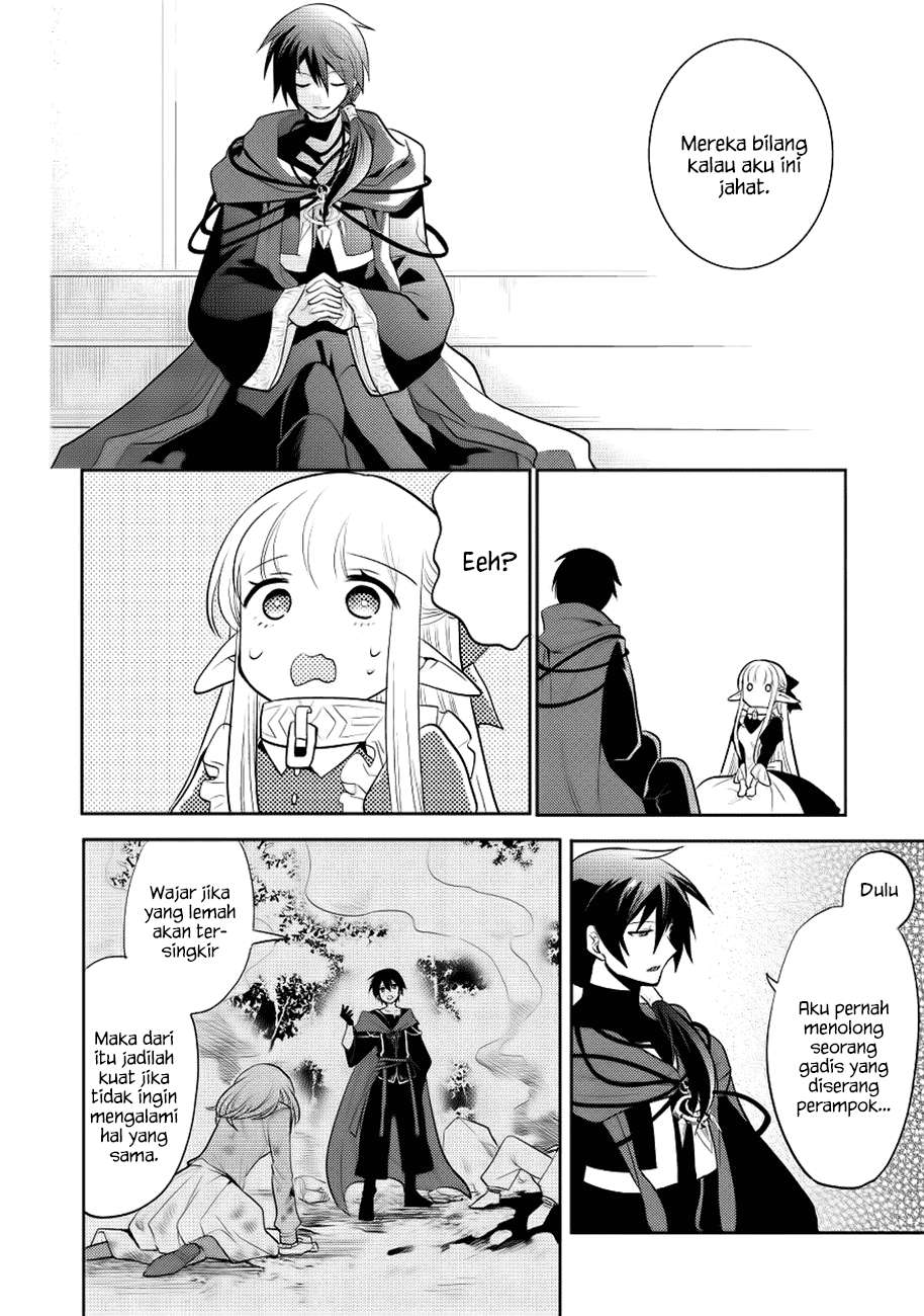 Maou no Ore ga Dorei Elf wo Yome ni Shitanda ga, Dou Medereba Ii? Chapter 7 Gambar 23