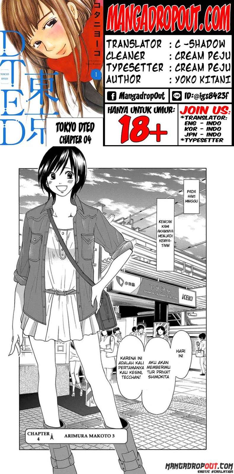 Baca Manga  TOKYO DTED Chapter 4 Gambar 2