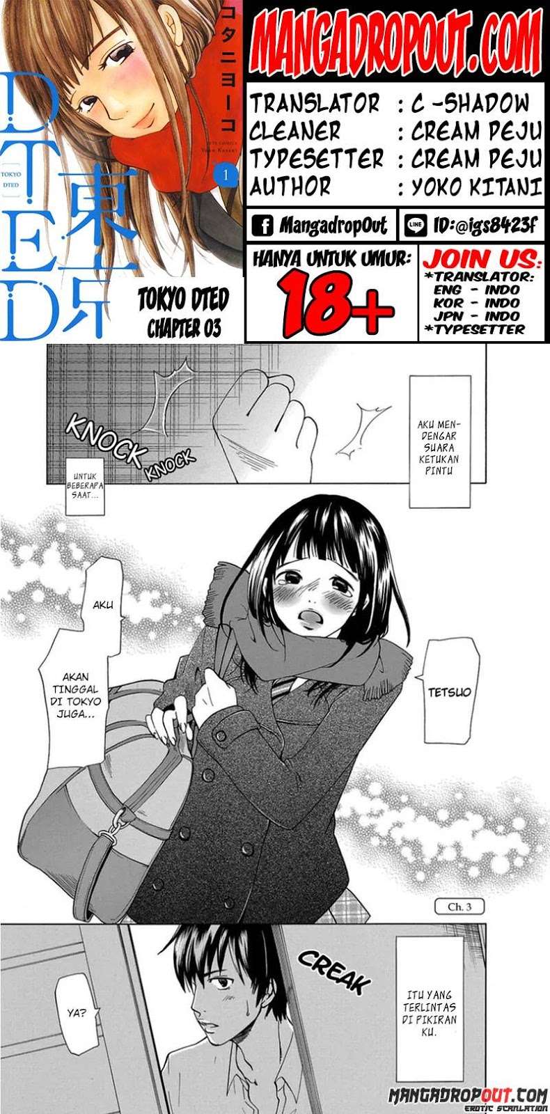 Baca Manga  TOKYO DTED Chapter 3 Gambar 2