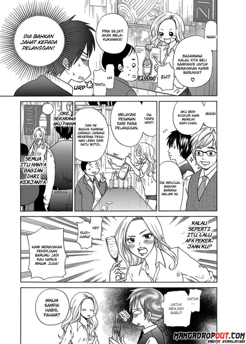  TOKYO DTED Chapter 2 Gambar 8