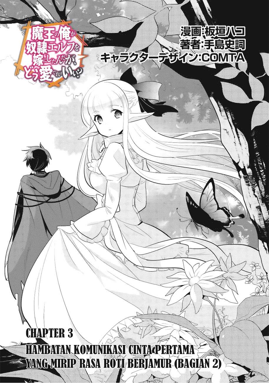 Baca Manga Maou no Ore ga Dorei Elf wo Yome ni Shitanda ga, Dou Medereba Ii? Chapter 3 Gambar 2