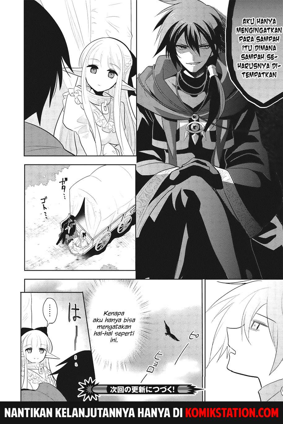 Maou no Ore ga Dorei Elf wo Yome ni Shitanda ga, Dou Medereba Ii? Chapter 3 Gambar 22