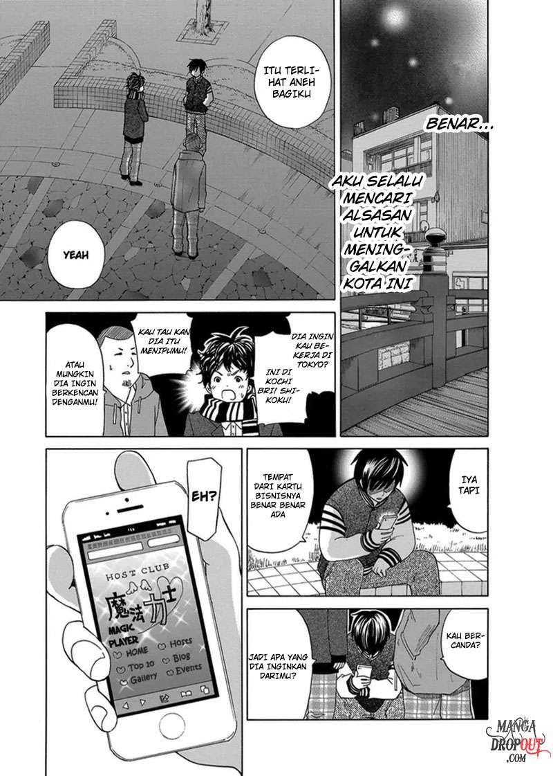TOKYO DTED Chapter 1 Gambar 15
