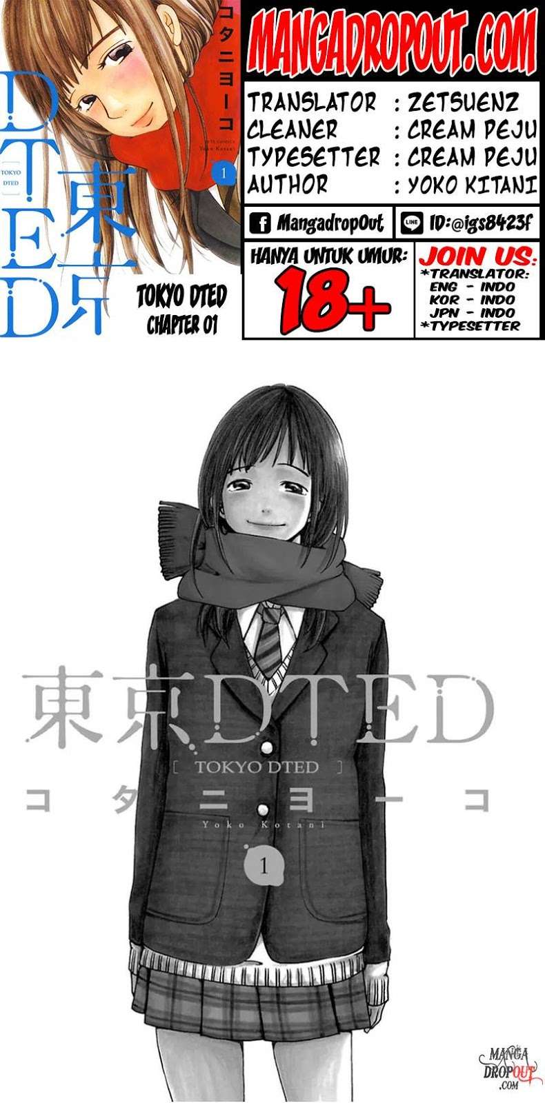 Baca Manga  TOKYO DTED Chapter 1 Gambar 2