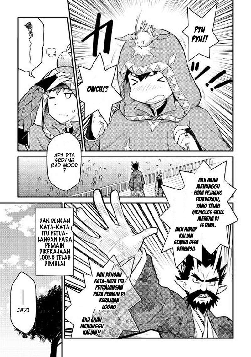 Toaru Ossan no VRMMO Katsudouki Chapter 35 Gambar 8