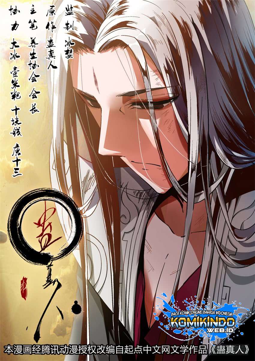 Baca Manhua Master of Gu Chapter 4 Gambar 2