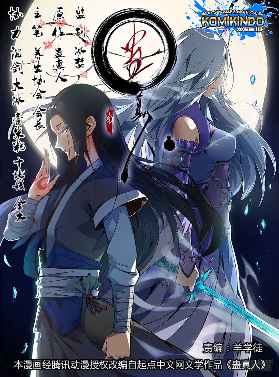 Baca Manhua Master of Gu Chapter 1 Gambar 2