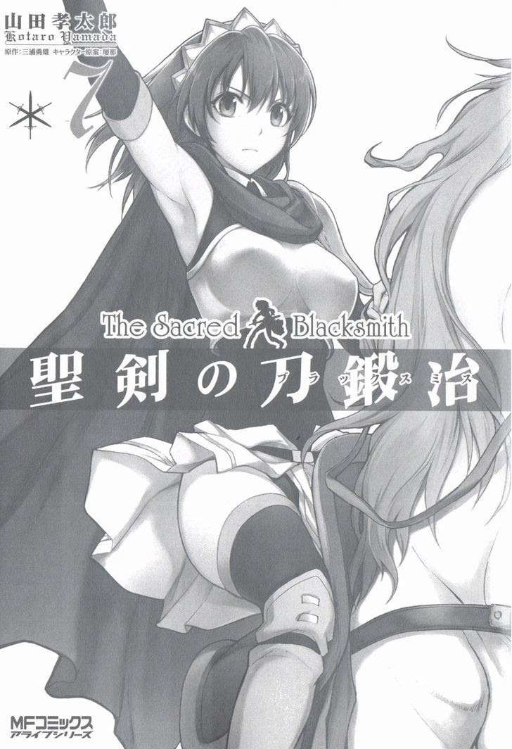 The Sacred Blacksmith Chapter 31 Gambar 3