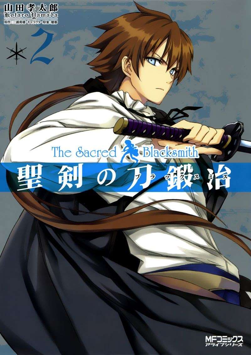 Baca Manga The Sacred Blacksmith Chapter 4 Gambar 2