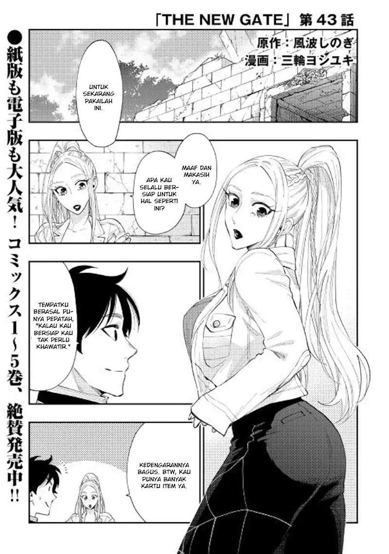 Baca Manga The New Gate Chapter 43 Gambar 2