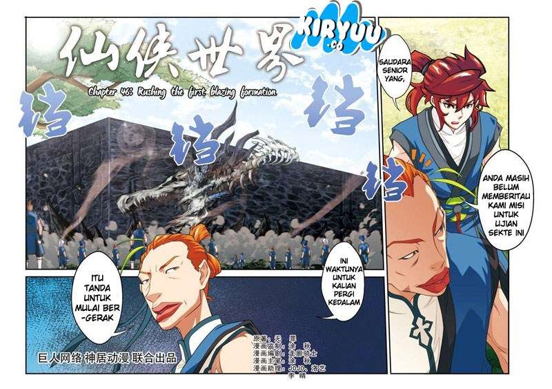 The Mythical Realm Chapter 46 Gambar 3
