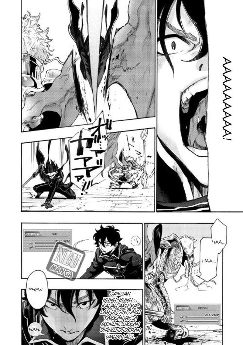 The New Gate Chapter 1 Gambar 6