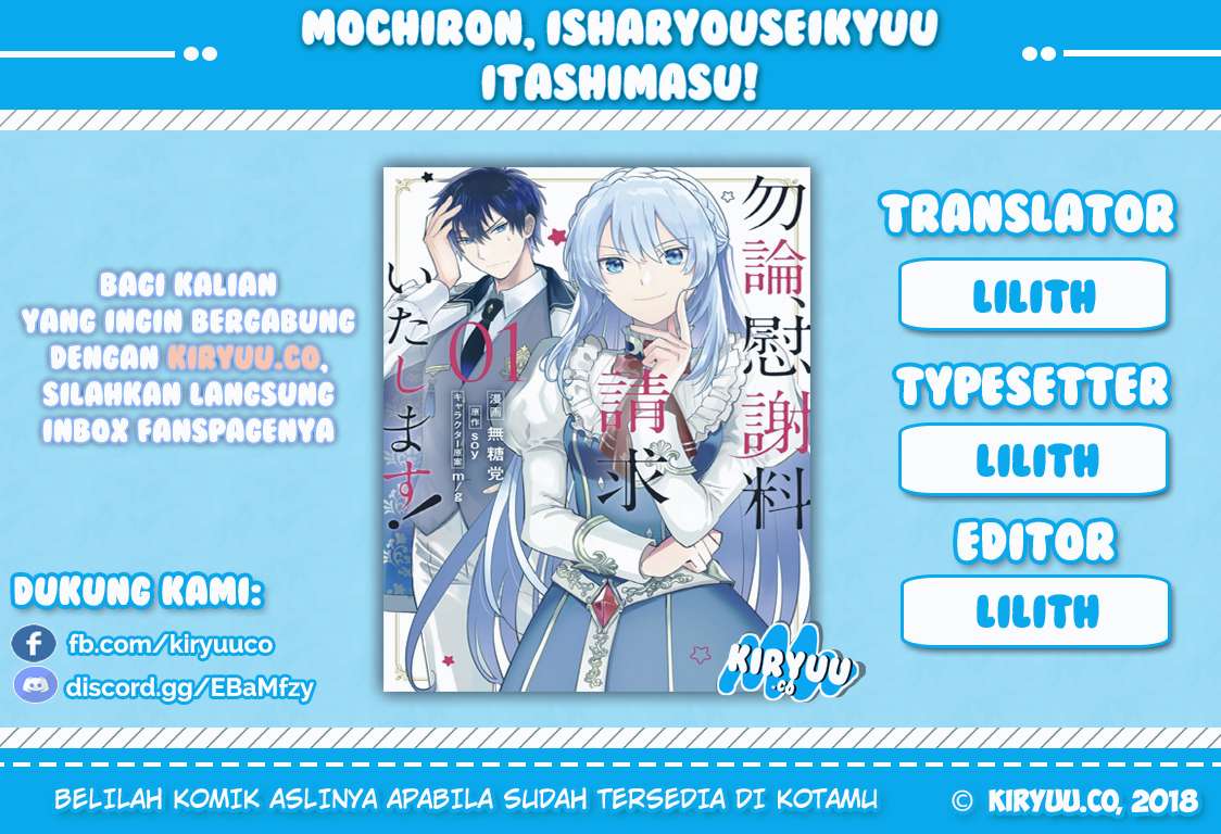 Baca Komik Mochiron Isharyouseikyuu itashimasu! Chapter 1 Gambar 1