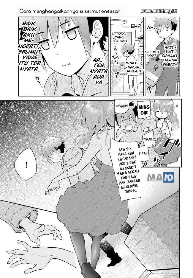 Mofu O Neesan No Atatame-kata Chapter 1 Gambar 17