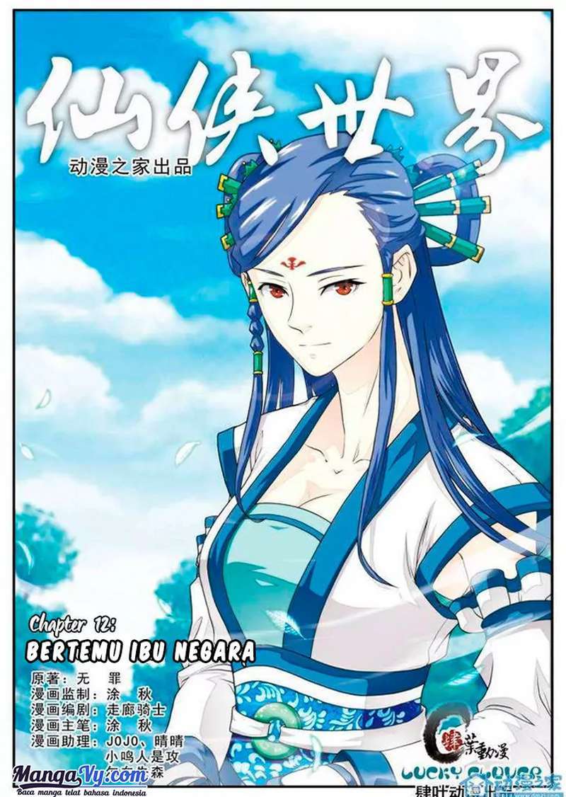 Baca Manhua The Mythical Realm Chapter 12 Gambar 2