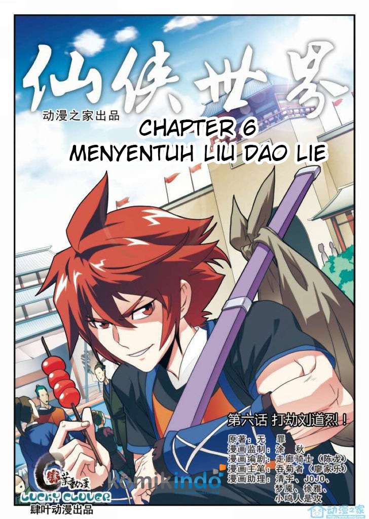 Baca Komik The Mythical Realm Chapter 6 Gambar 1