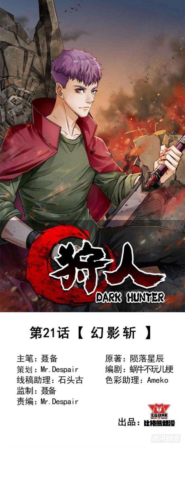 Baca Manhua The Hunter Chapter 21 Gambar 2